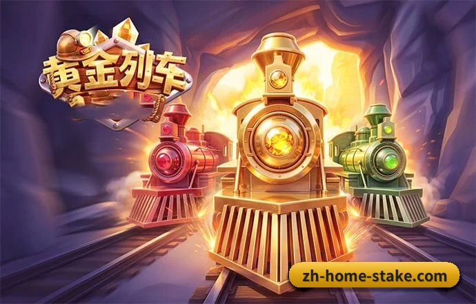 Stake APP 界面